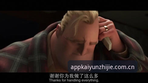 索斯盖特新纪录片深度评测：从“避坑”视角看当代年轻男性困境