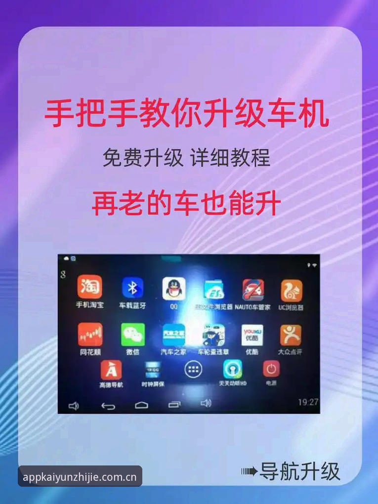 主页导航直达CN站使用指南：埃里克森球场晕倒事件与“云开全站安装”用户体验深度评测