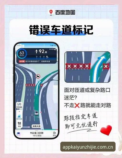 主页导航直达快速访问实用技巧：云开全站安装用户避坑必备知识
