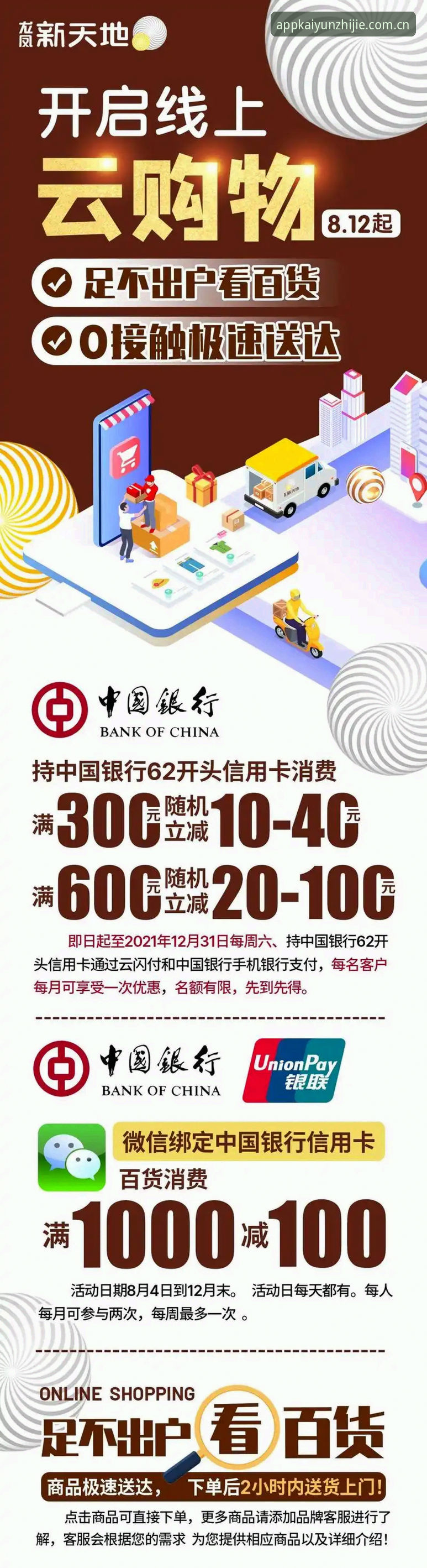 第一次用开云主页导航直达CN站？到底从哪进、怎么用？