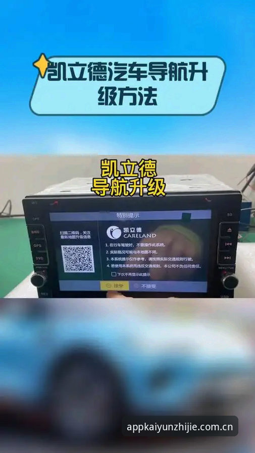 开云安装v5.3升级了，为什么说主页导航直达这功能是刚需？