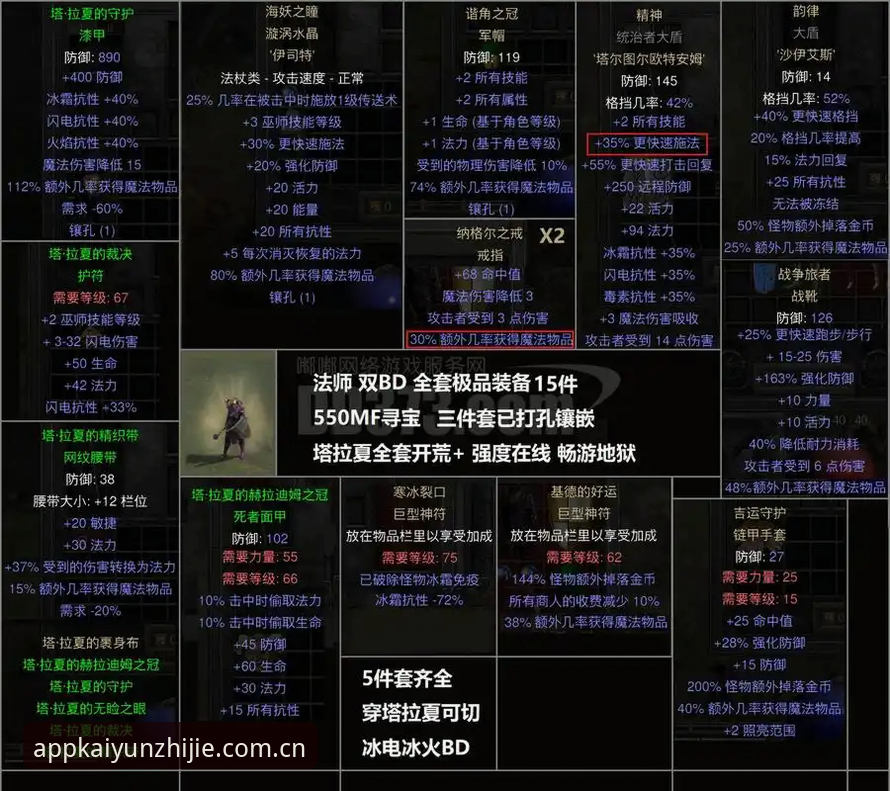 云开全站安装：从德里克·奥格贝德转会看篮球赛事的避坑操作教程